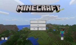 我的世界更新最新爆料版,揭秘Minecraft最新爆料版神秘特性