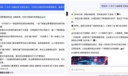 新闻爆料讲解文案模板图片,揭秘文案模板图片背后的故事